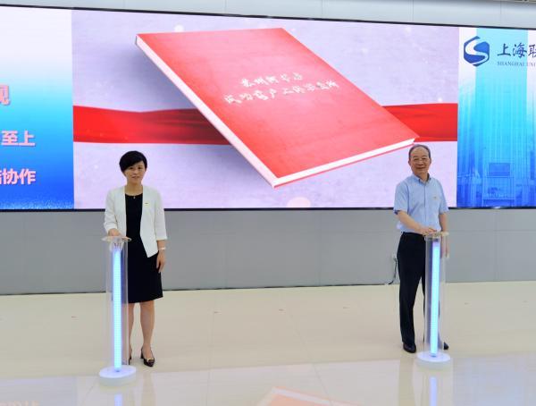 上海联合产权交易所党群服务站正式启用,苏州河书房也落户于此